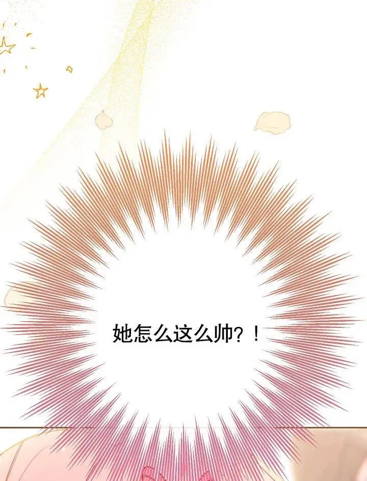 第05话38