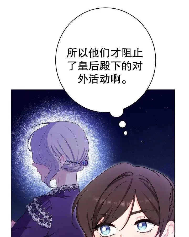 第23话122
