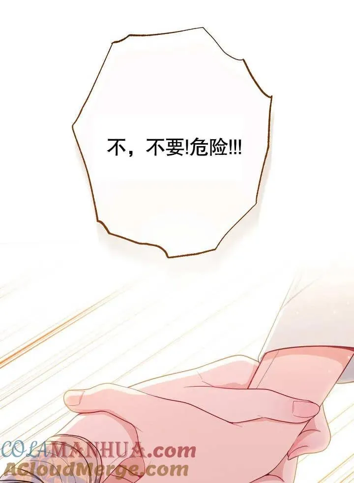 第05话20