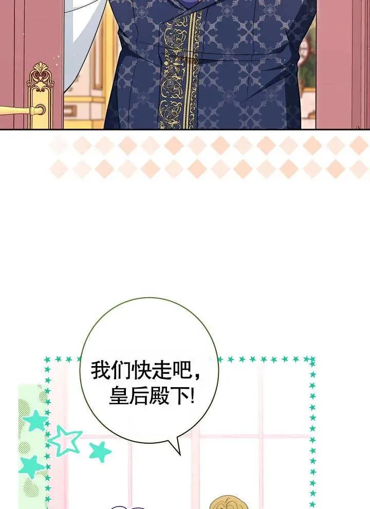 第21话38