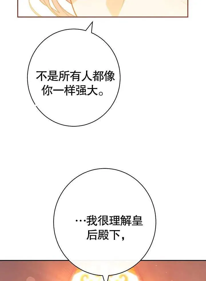 第21话111