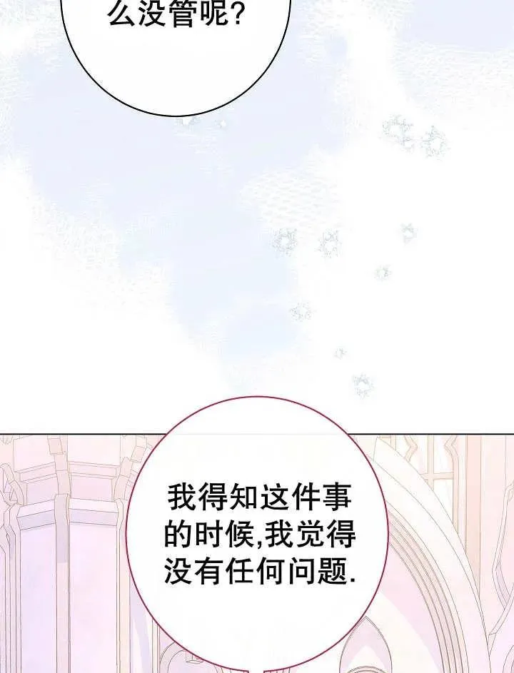 第42话51