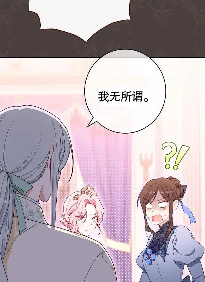 第08话61