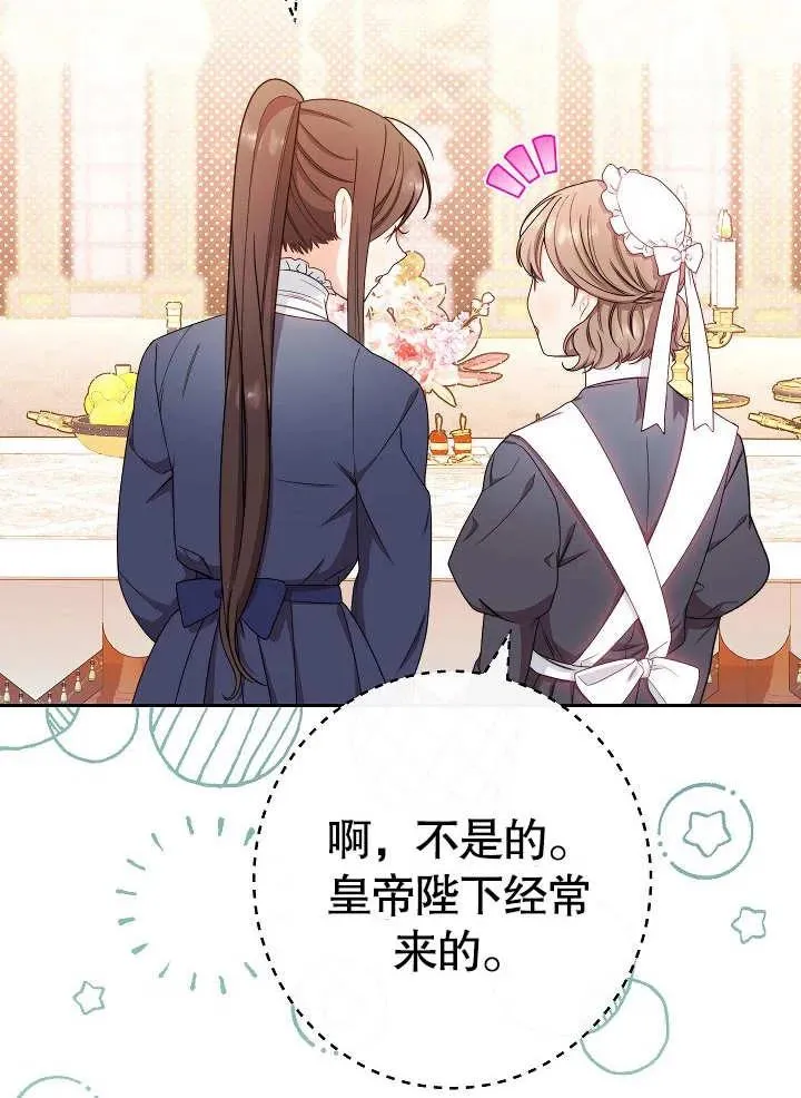第13话78
