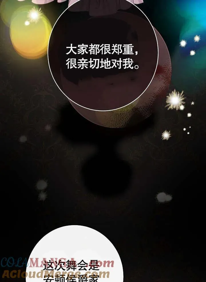 第49话60