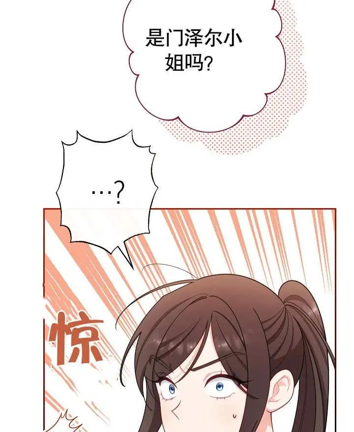 第10话66