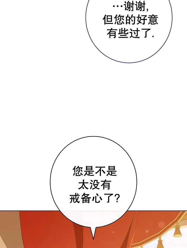 第39话18
