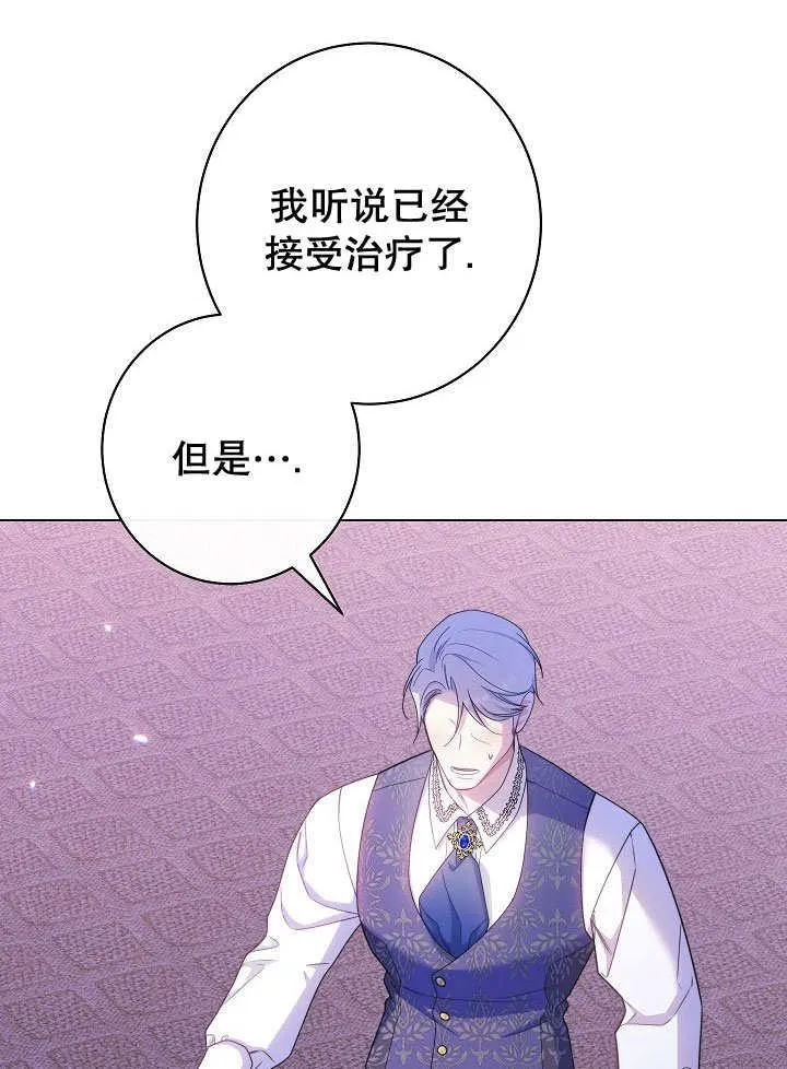 第58话43