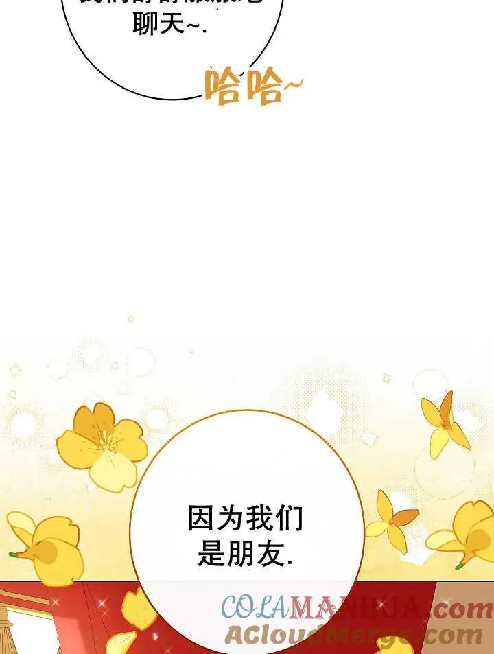 第39话48