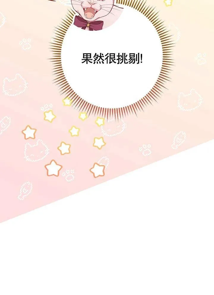 第03话87