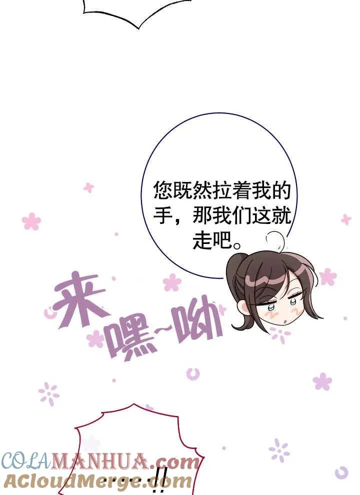 第19话76