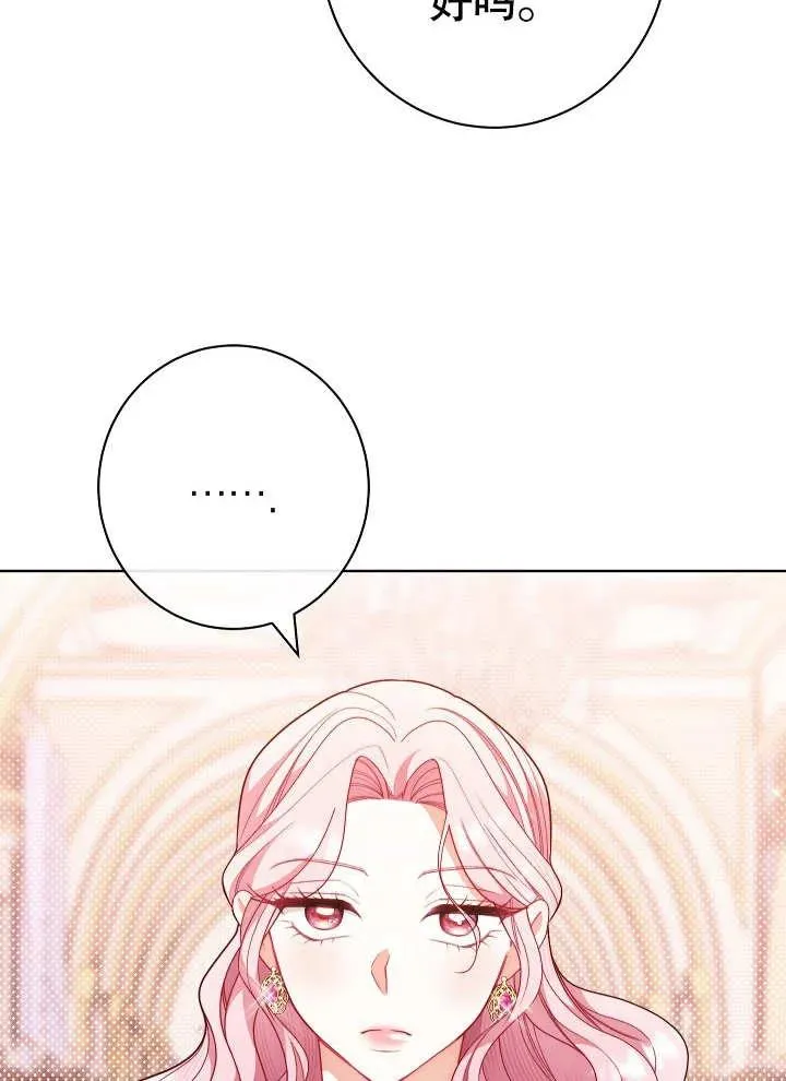 第03话55