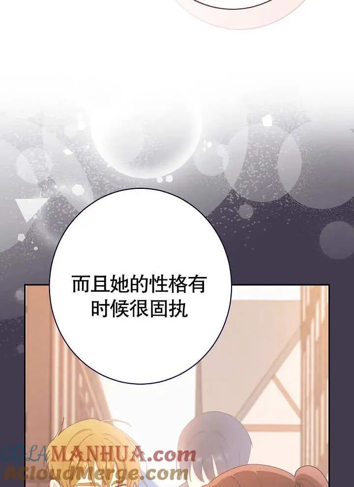 第12话88