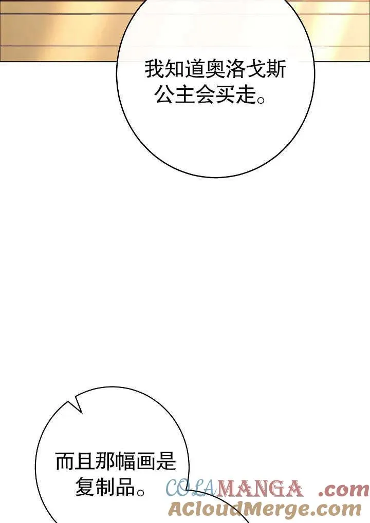 第50话80