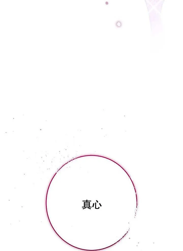 第57话119