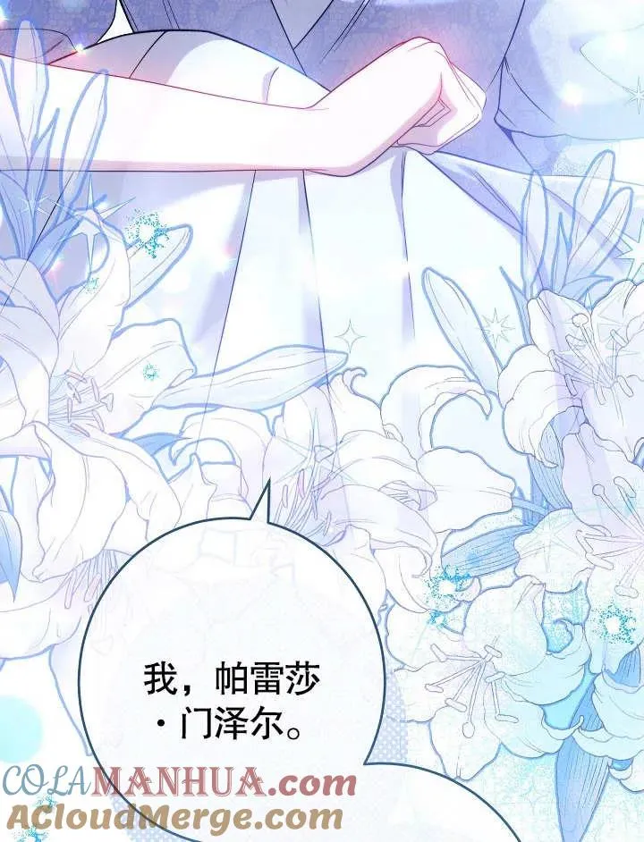 第17话80