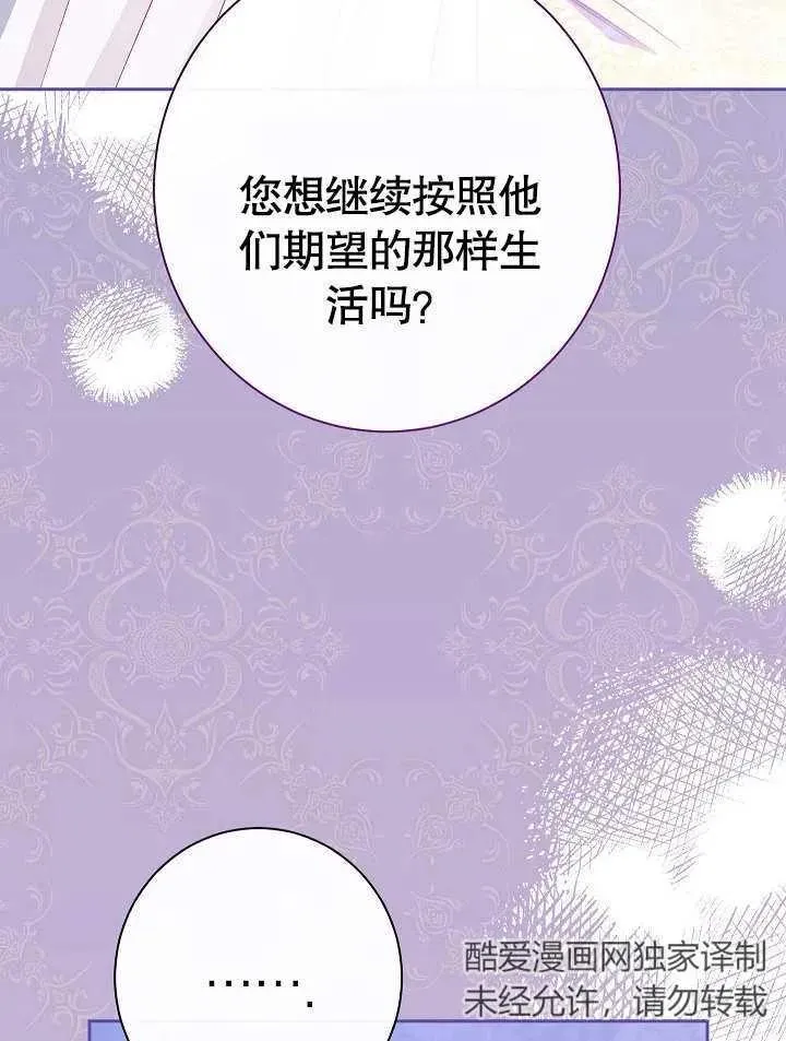 第15话26