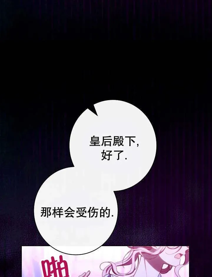 第45话95