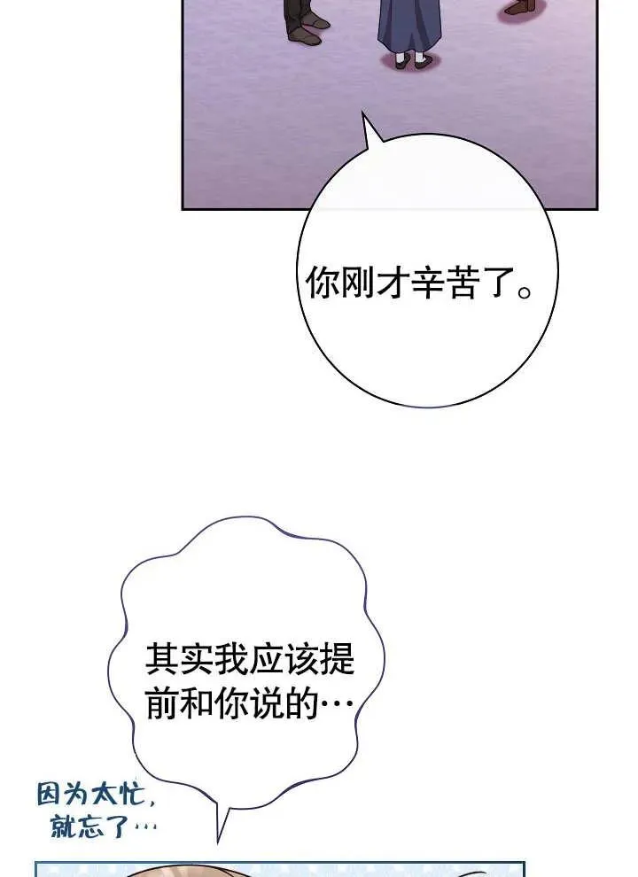 第02话66