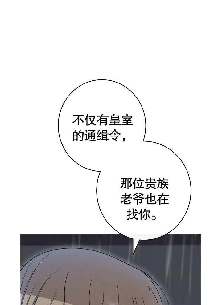 第53话117