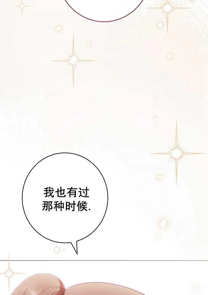 第51话74