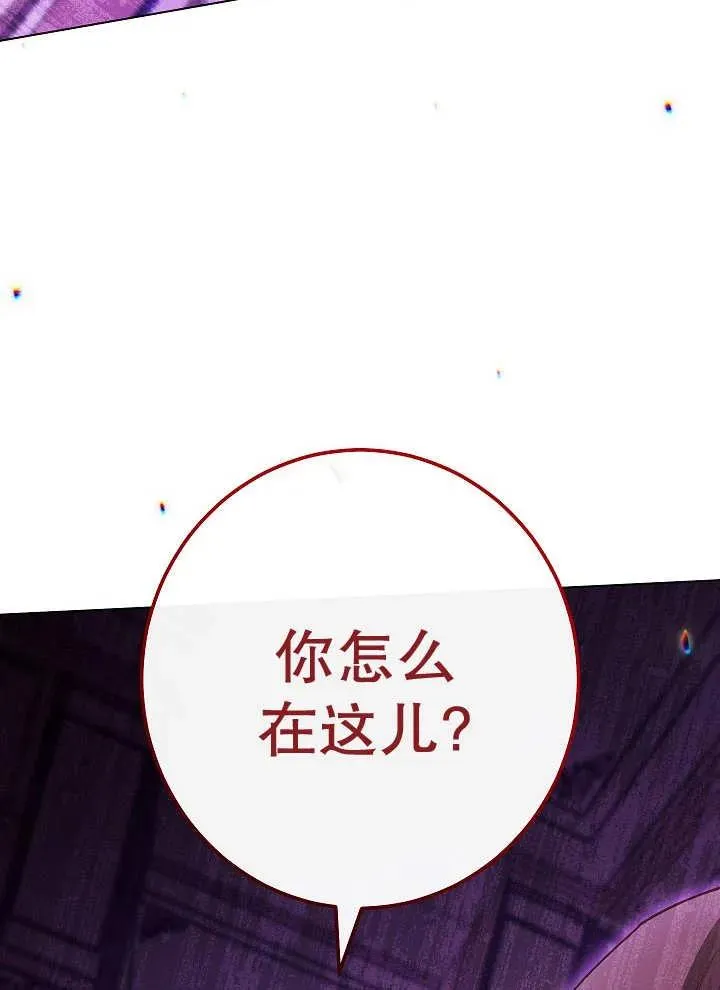 第40话5
