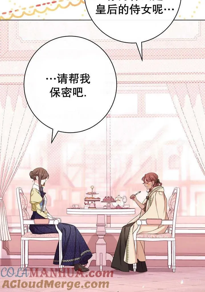 第34话36