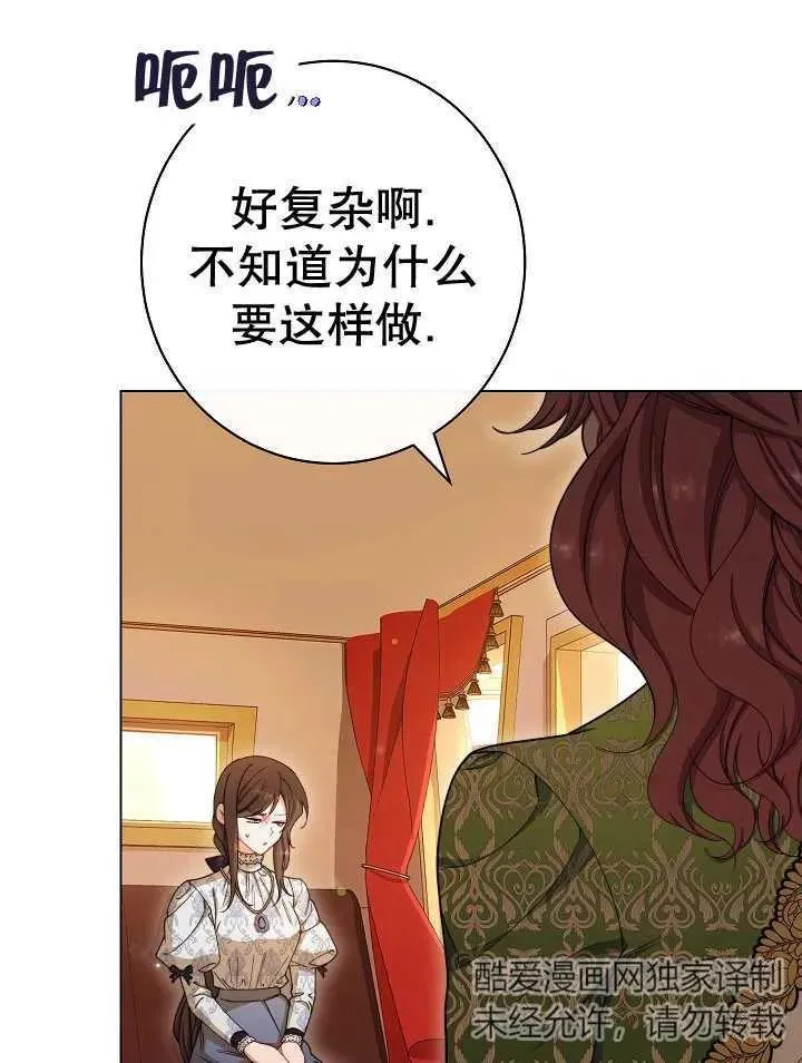 第39话79