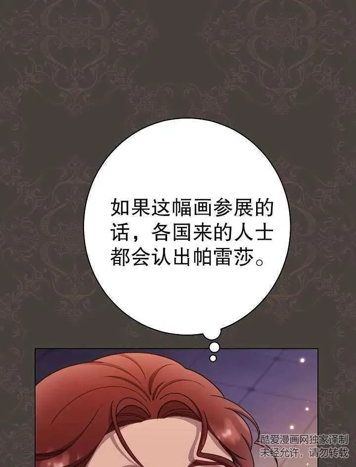 第50话19