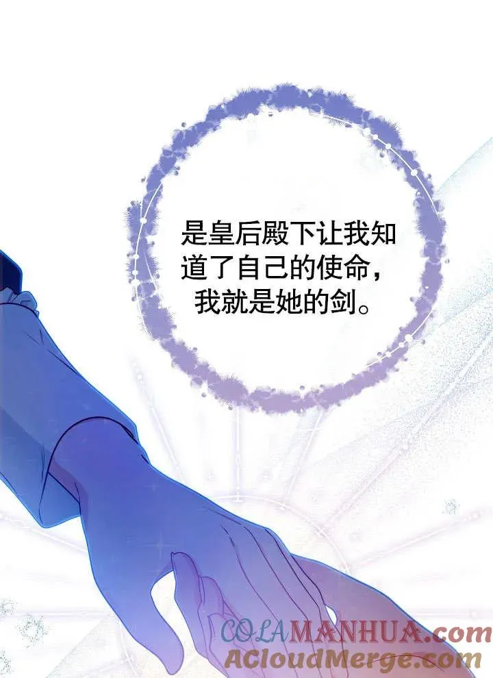 第19话68