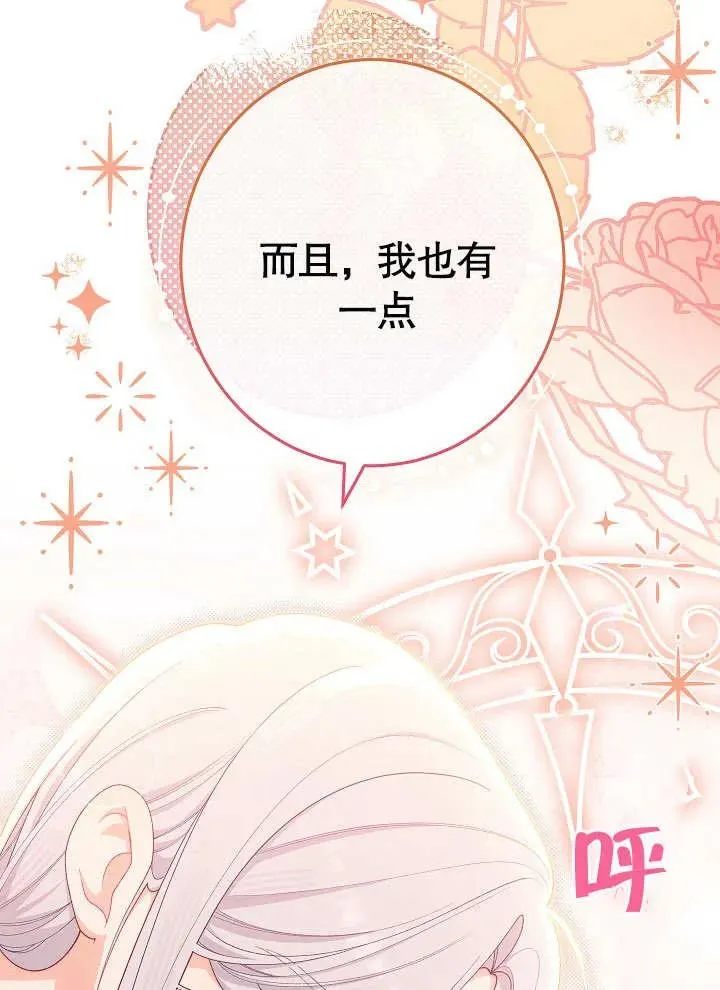 第09话58