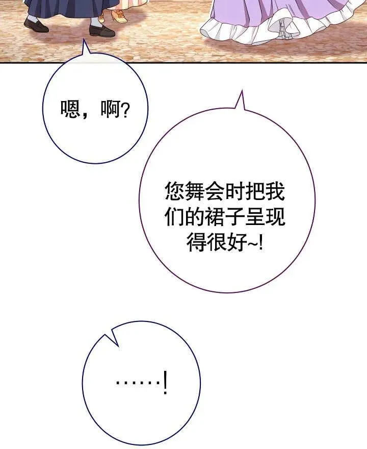第10话85
