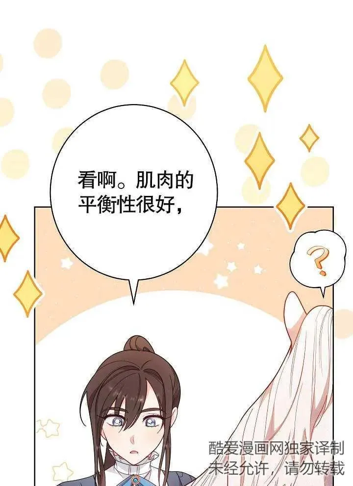 第04话22