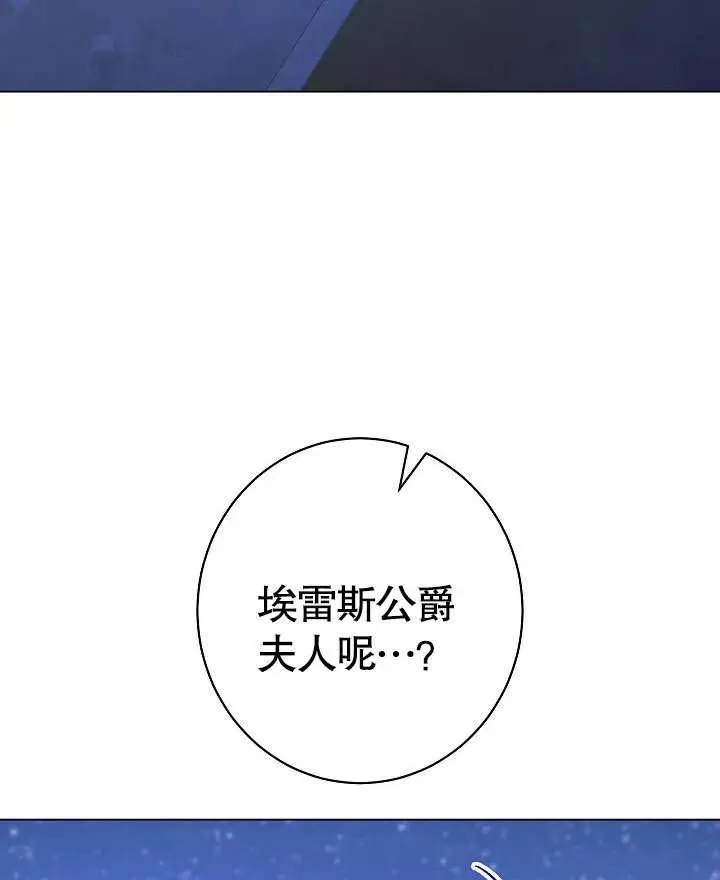 第24话114