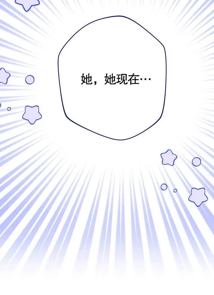 第04话143