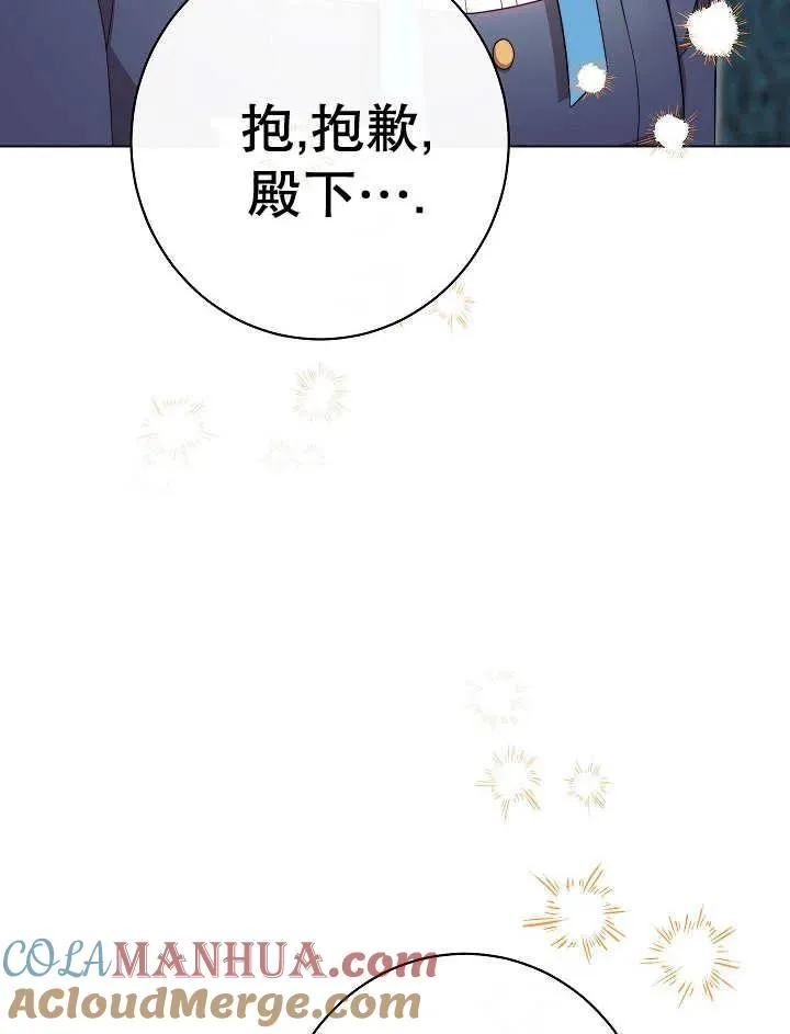 第46话8