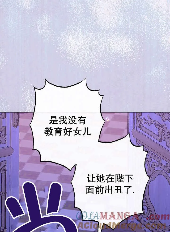 第58话88