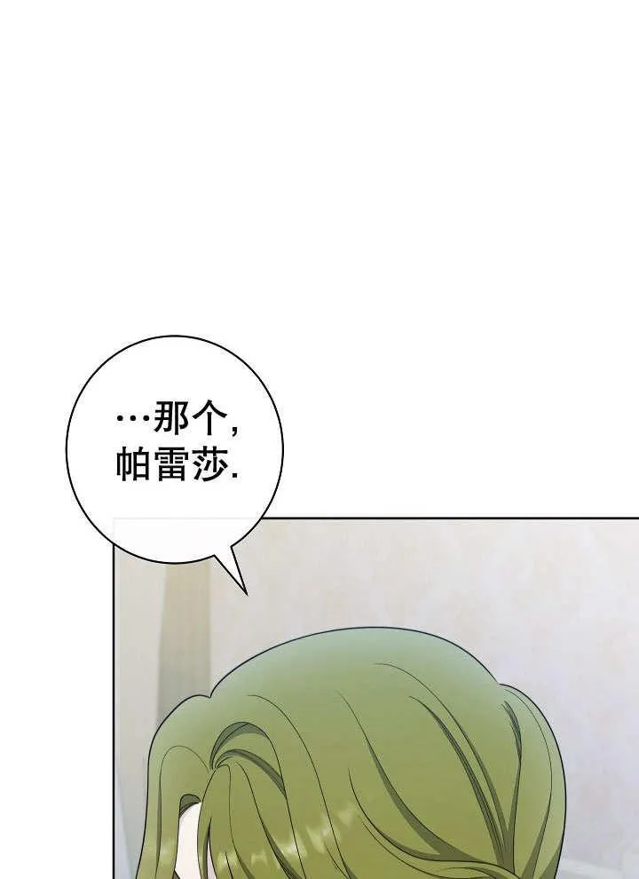 第52话111