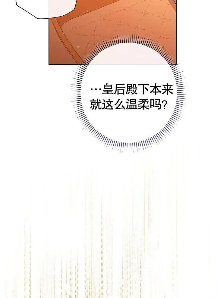 第08话30