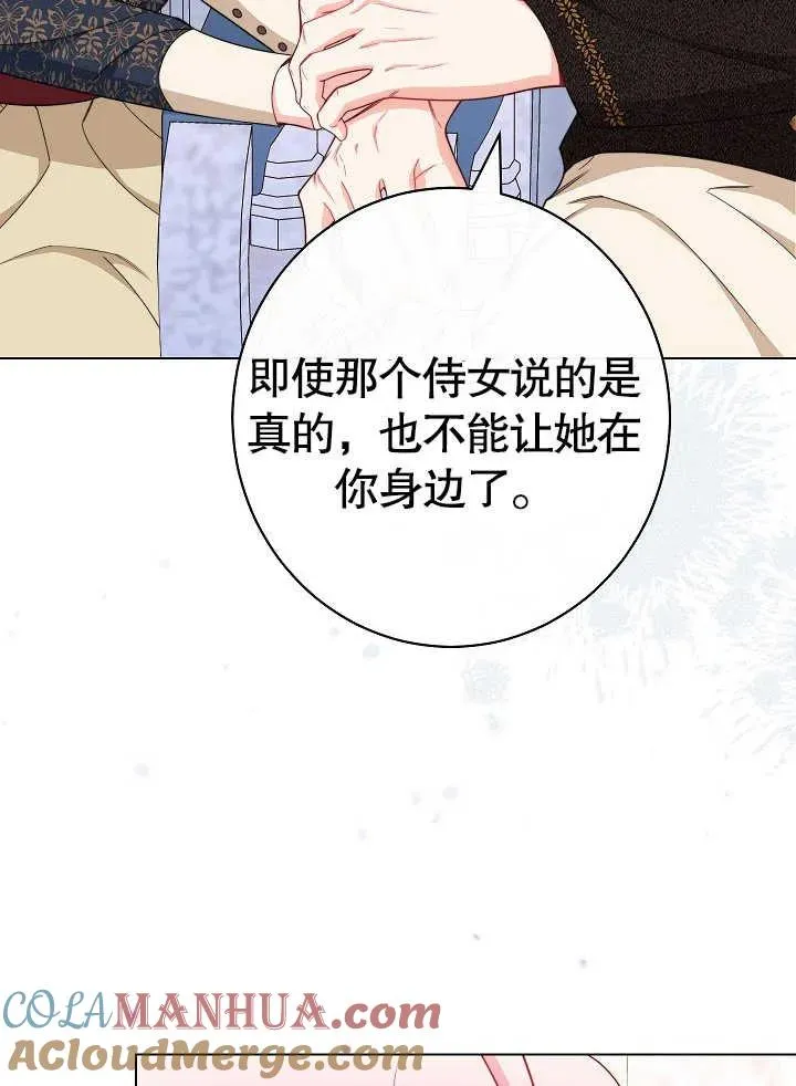 第43话28