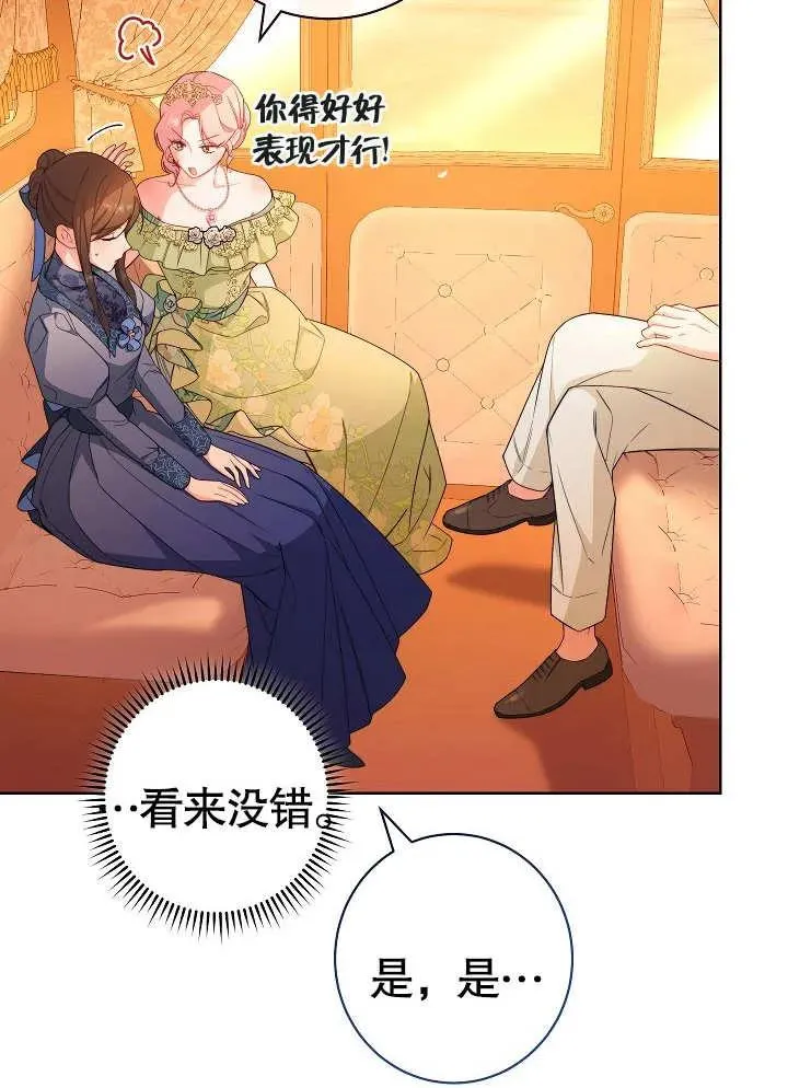 第08话18