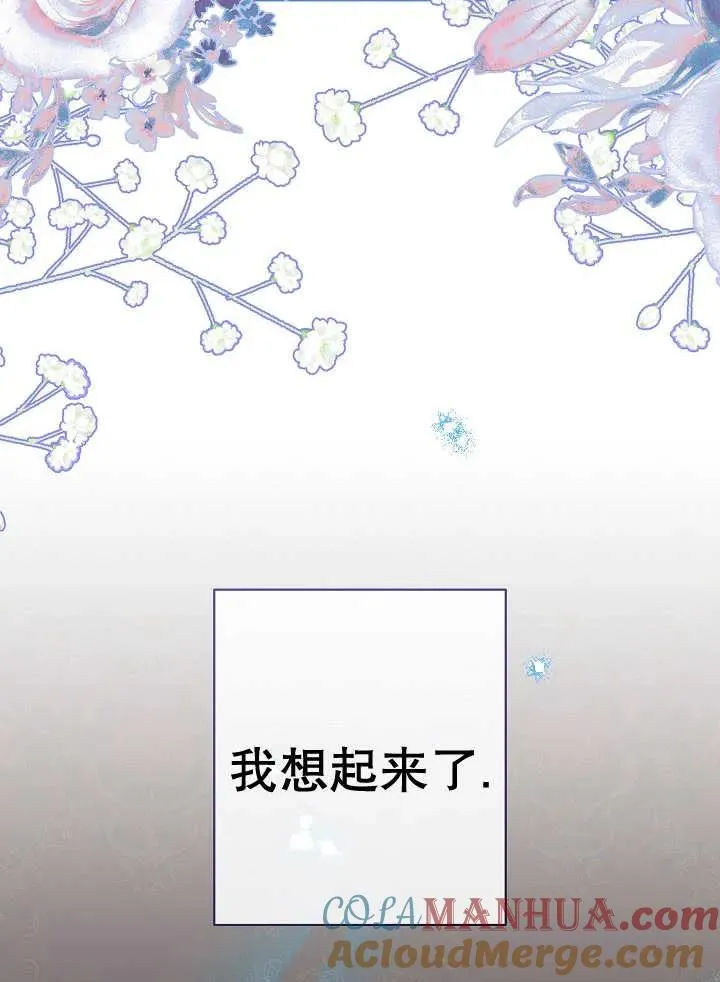 第41话72