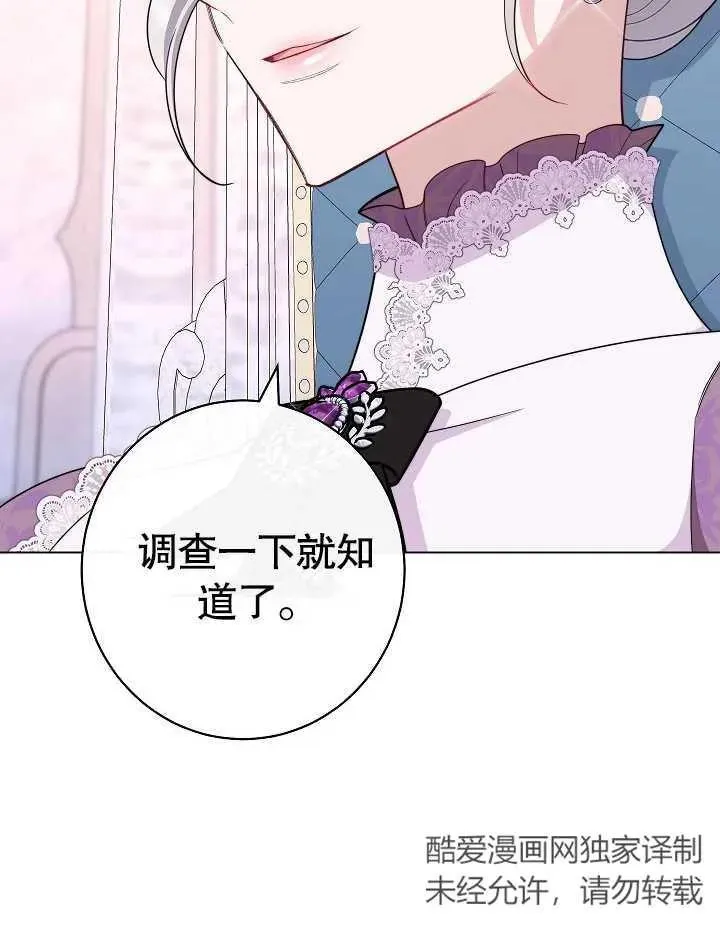 第43话2