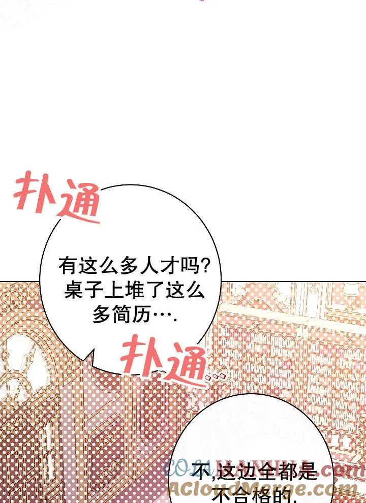 第38话60