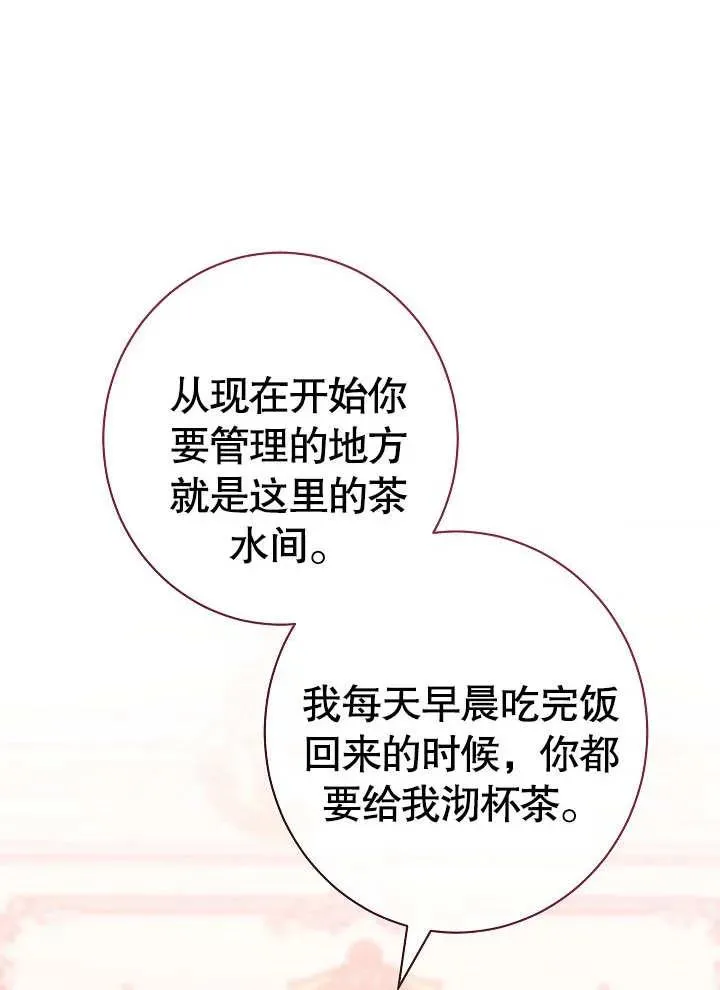 第03话59