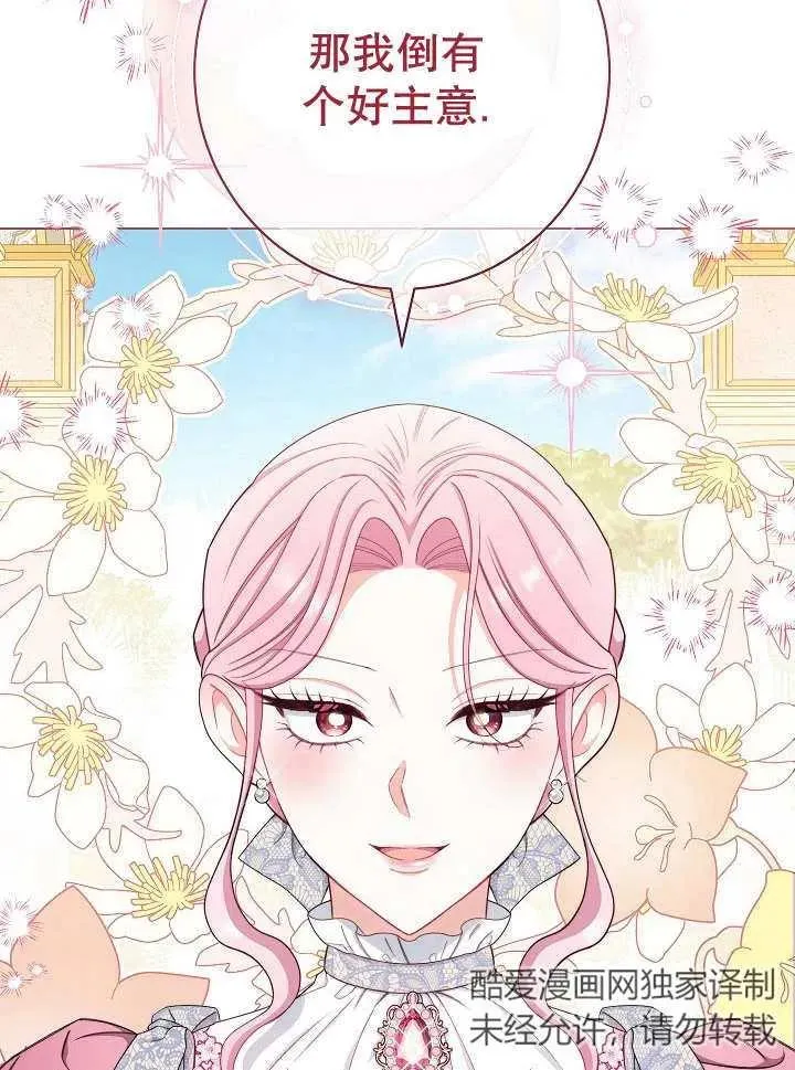 第38话138