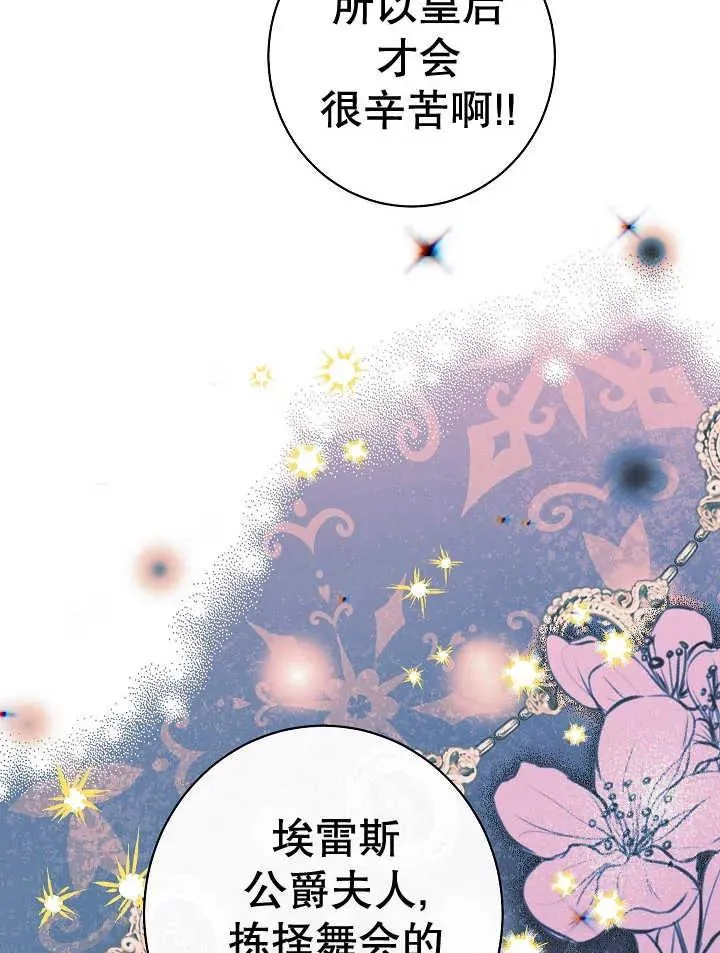 第39话57