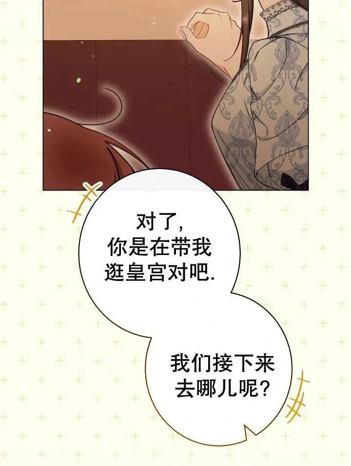 第39话91