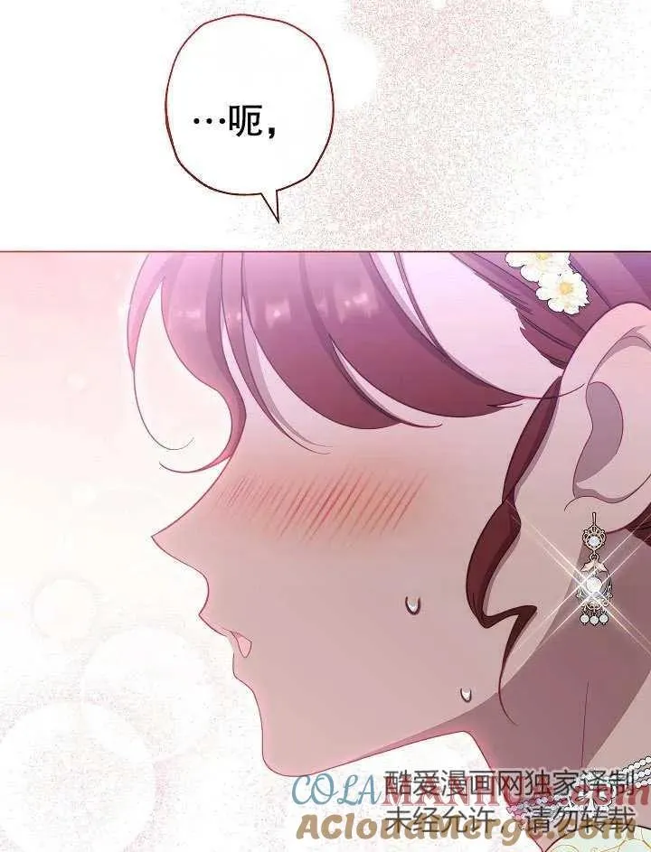 第30话84