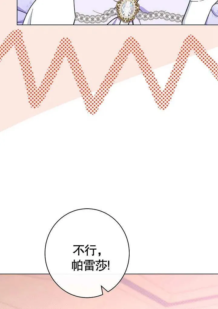 第32话66
